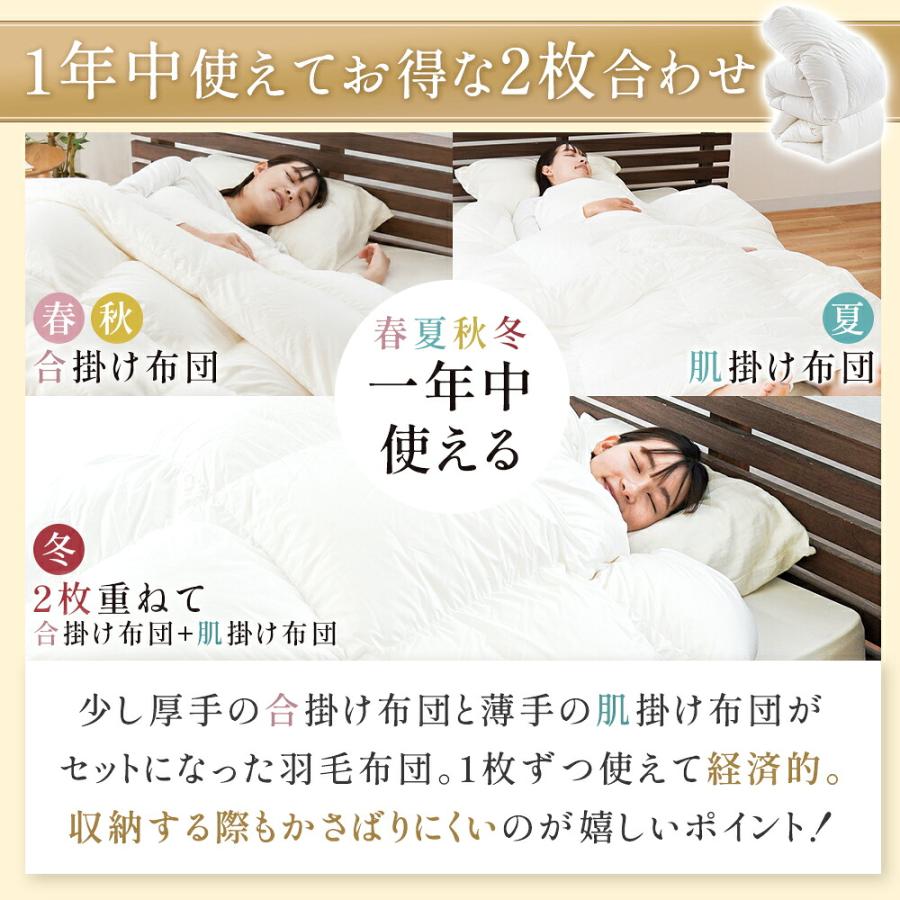 肌掛け 羽毛布団 ダウンケット クイーン ニューゴールド 日本製 羽毛布団 クイーン 日本製 ダウン85% 2枚合わせ羽毛掛け布団 オール