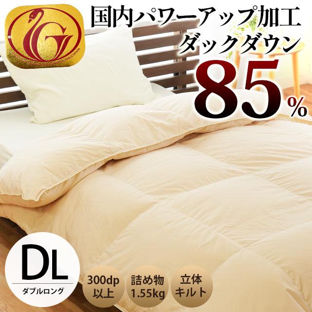 男女兼用 羽毛布団 ダブル 超ロング ホワイトダック 1.5kg 日本製