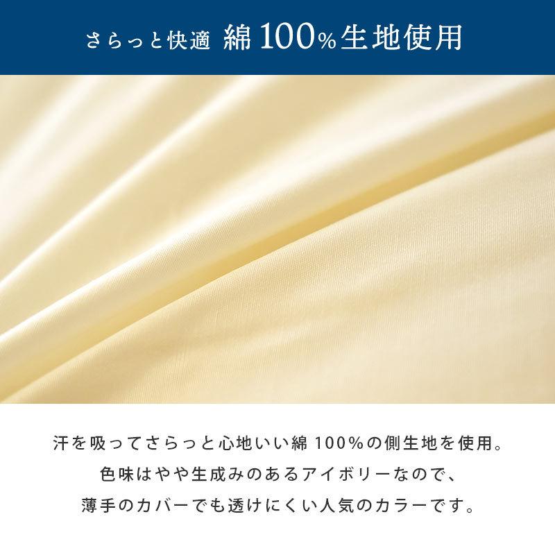 羽毛布団 ダブル ダウン90％ 日本製 暖かい布団 冬用 羽毛ふとん