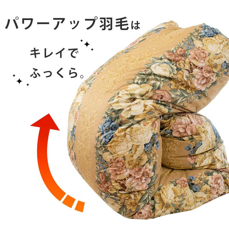 羽毛布団 ダブルロング ふとん 日本製 ダックダウン90％ 1.6kg 2層キルト 羽毛掛け布団 エクセルゴールドラベル |  | 28