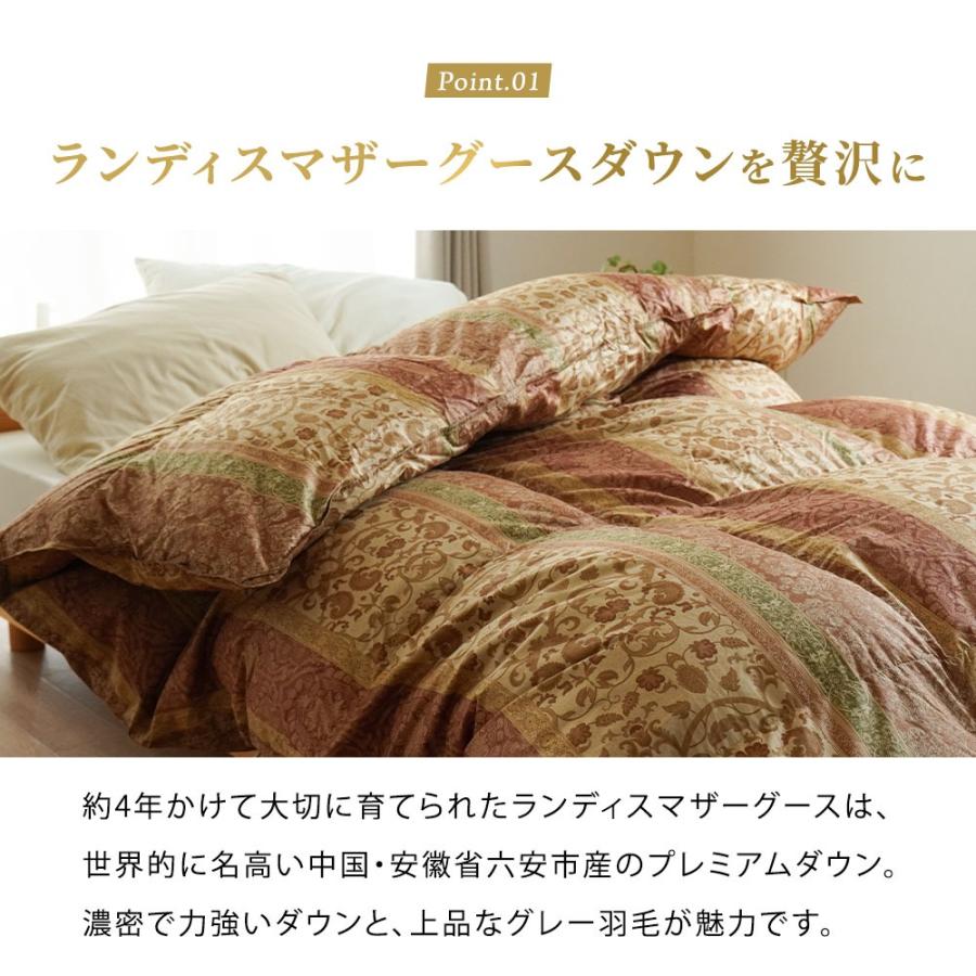 羽毛布団 ダブル マザーグース ダウン97％ 1.4kg 日本製