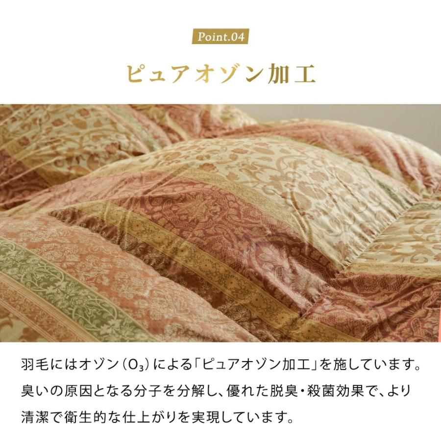 羽毛布団　ダブルサイズ　綿100% 送料無料】最高級 羽毛布団 ダブルサイズ！激安【プレミアムゴールド