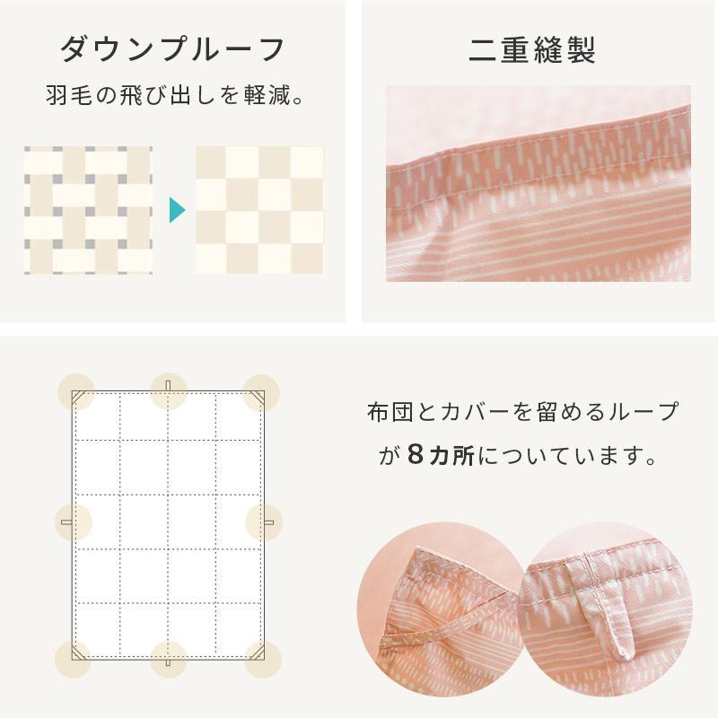 西川（nishikawa） 羽毛布団 ダブル フランス産ダウン93％ 増量1.8kg