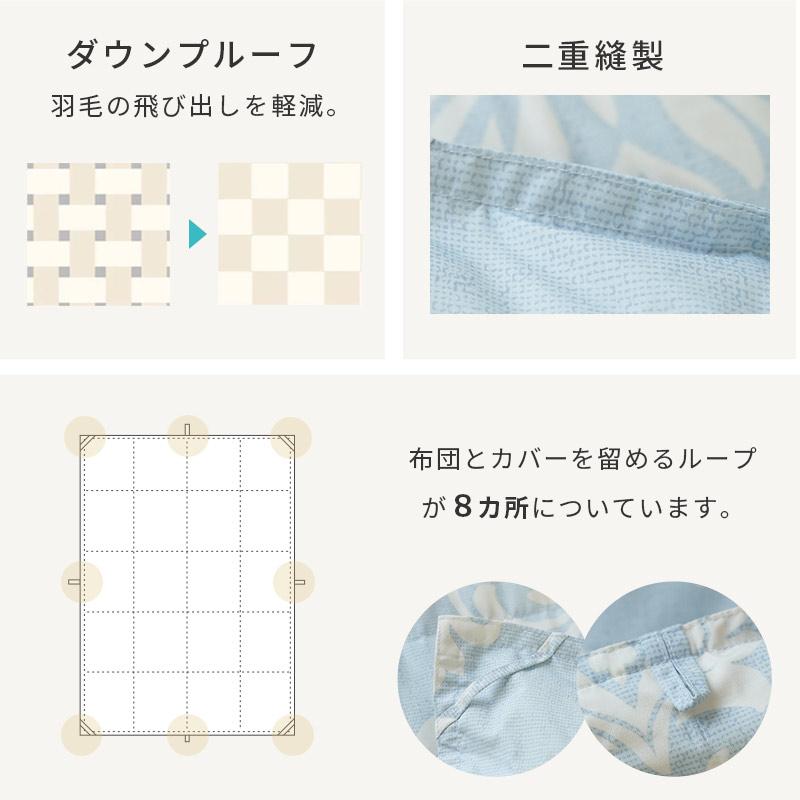 西川 羽毛布団 ダブル マザーグースダウン93％ 1.7kg 日本製