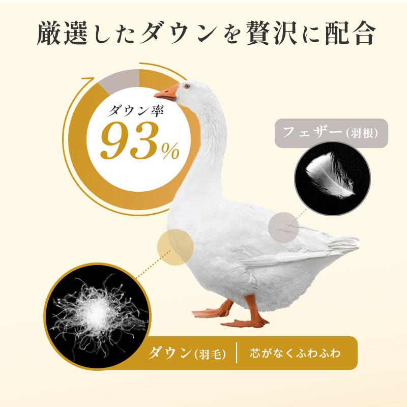 西川（nishikawa） 羽毛布団 ダブル マザーグースダウン93％ 1.7kg