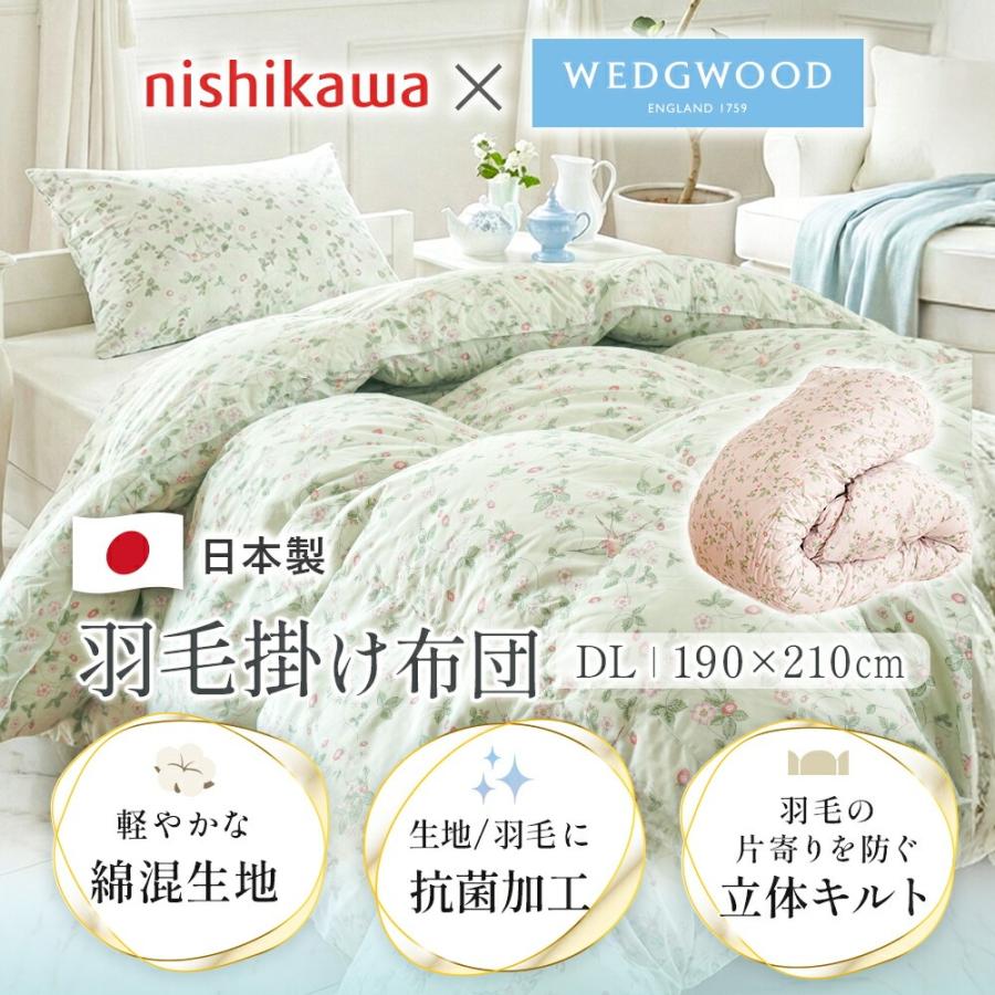 西川（nishikawa） 羽毛布団 ダブル 日本製 ダックダウン85％ 秋 冬