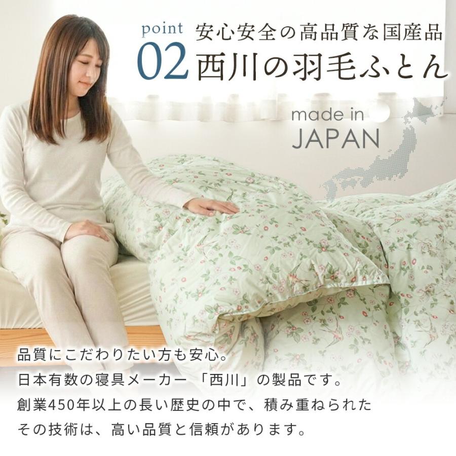 西川（nishikawa） 羽毛布団 ダブル 日本製 ダックダウン85％ 秋 冬