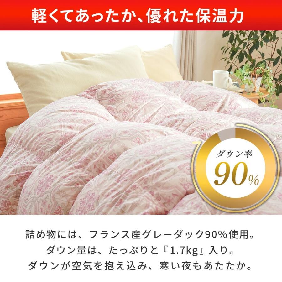 西川　NISHIKAWA 高級　羽毛布団　ダウン　ボリュームタイプ シングル　ピンク 西川（nishikawa） 羽毛布団 シングル グースダウン90％ 1.2kg 日本製