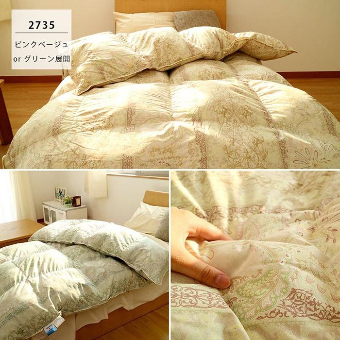 羽毛布団 ダブル 日本製 フランス産ダウン90％ 1.7kg 国内洗浄 羽毛