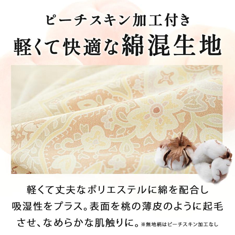 在庫限定＊新品＊四つ星エクセル＊フランスダウン９０％１，３キロ＊二層羽毛布団ＳＰ 羽毛布団 ダブル 日本製 フランス産ダウン90％ 1.3kg 立体キルト 国内