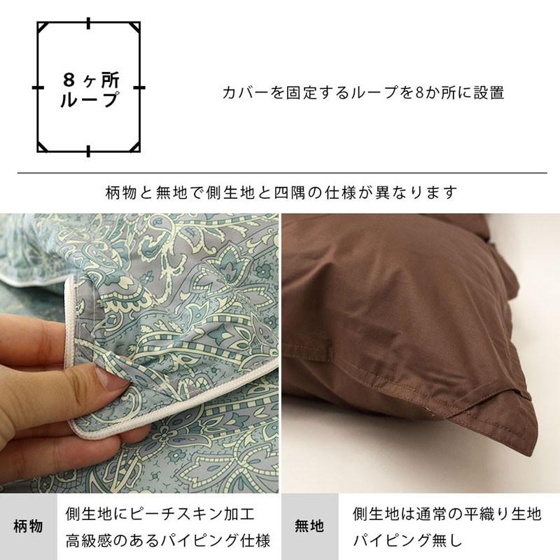 羽毛布団 ダブル 日本製 フランス産ダウン90％ 1.3kg 国内洗浄 羽毛