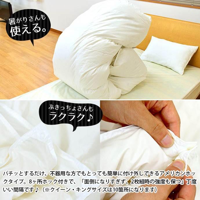 【新品未開封】洗える羽毛掛け布団　テンピュール　冬暖かく夏涼しい タンスのゲン 掛け布団 ダブル シンサレート 暖かい 洗える 掛け