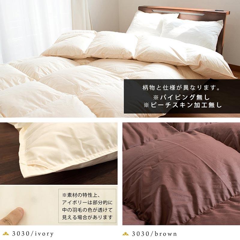 羽毛布団 クイーン 暖かい布団 ポーランド産ダウン93％ 1.8kg 日本製