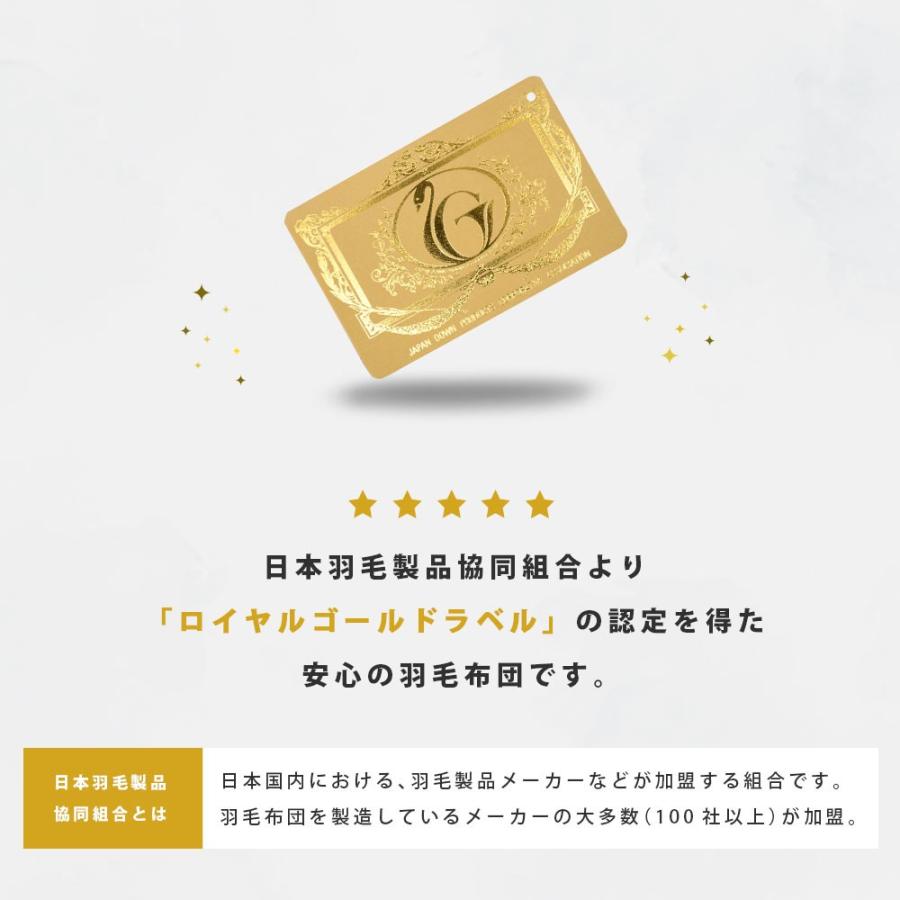 羽毛布団 クイーン 暖かい布団 ポーランド産ダウン93％ 1.9kg 日本製 