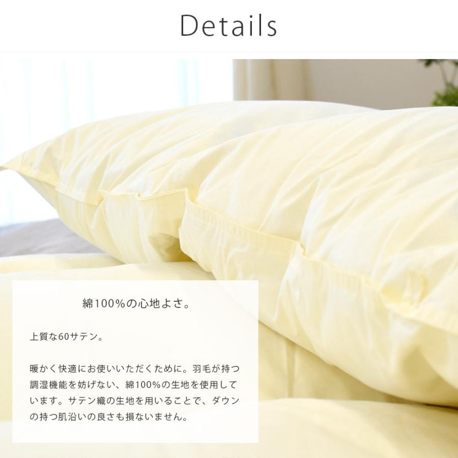 羽毛布団 クイーン 暖かい布団 日本製 グース93％ 国内洗浄 羽毛掛け布団 ふとん ロイヤルゴールドラベル おすすめ |  | 15