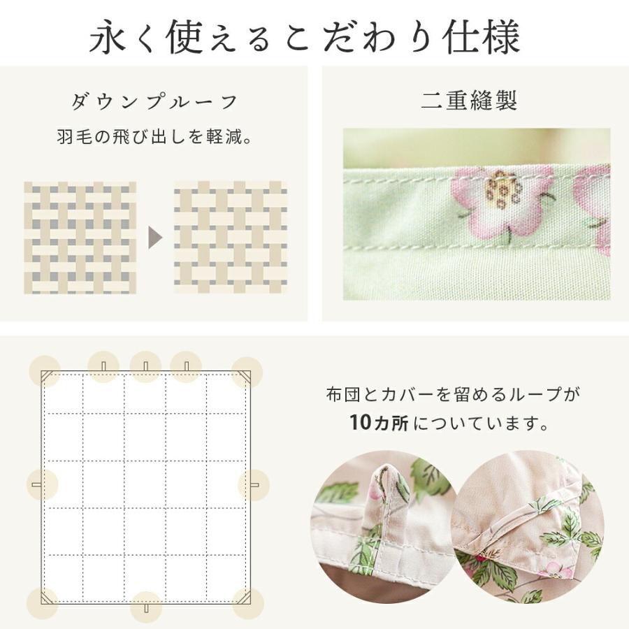 西川（nishikawa） 羽毛布団 クイーン 日本製 ダックダウン85％ 秋 冬