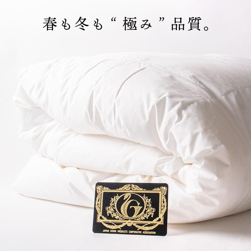 未使用品　ホワイトグース　ダウンケット　羽毛布団　肌掛け布団　シングル 楽天市場】ダウンケット シングル グース93% 夏用 日本製