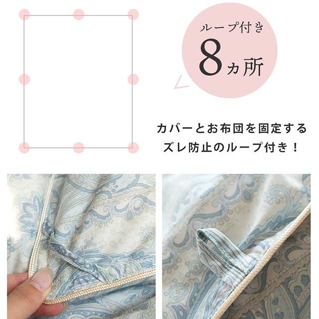 新品　日本製　3年保証　洗える　高級　羽毛肌掛け布団　ダウンケット ２枚セット set_ab_wdd85_main.jpg
