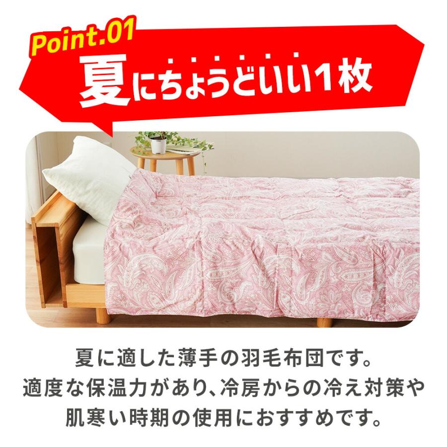 ダウンケット シングル 羽毛肌掛け布団 シングルロング ダウン70