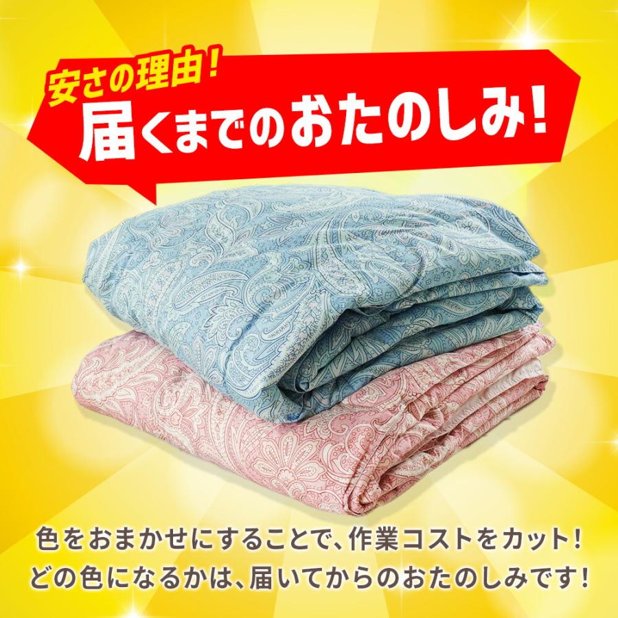 ダウンケット シングル 羽毛肌掛け布団 シングルロング ダウン70