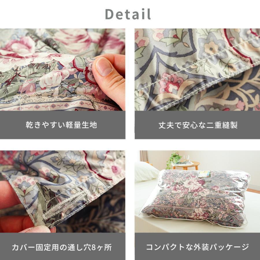 ロマンス小杉　ロイヤルウースター　ダウンケット新品　羽毛 ロマンス小杉 ダウンケット 羽毛肌掛け布団 シングル カナダ産