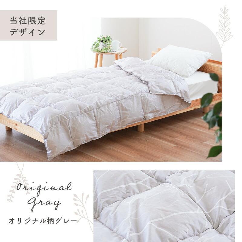 ロマンス小杉　ロイヤルウースター　ダウンケット新品　羽毛 ロマンス小杉 ダウンケット 羽毛肌掛け布団 シングル 2枚セット カナダ