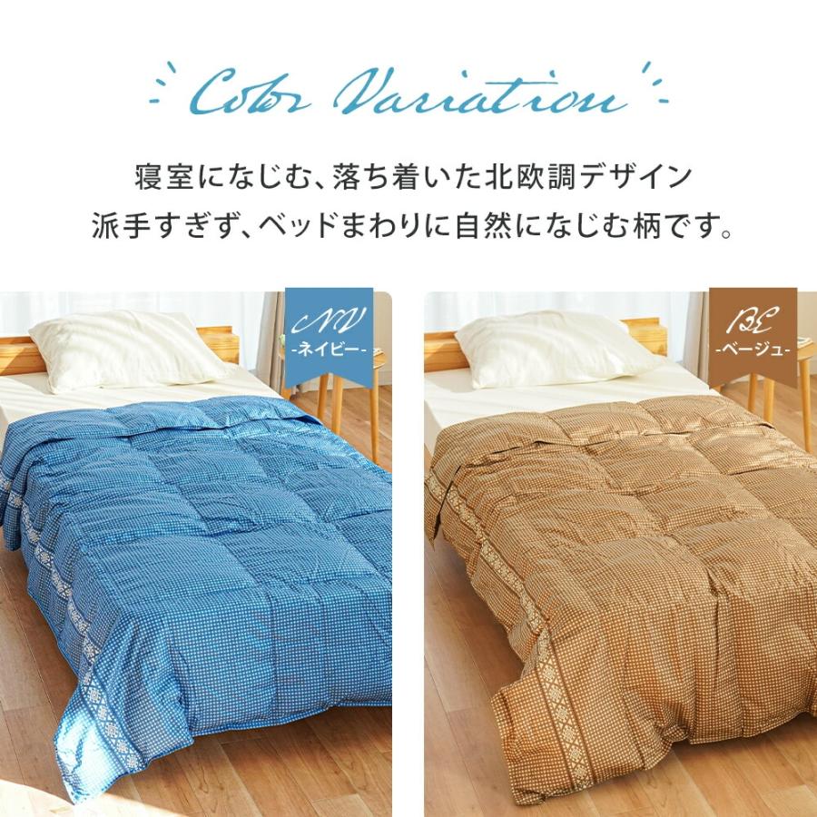 西川（nishikawa） 訳あり品 ダウンケット シングル 洗える 羽毛肌