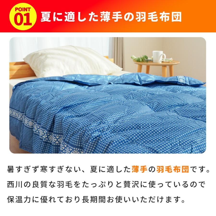 西川（nishikawa） 訳あり品 ダウンケット シングル 洗える 羽毛肌