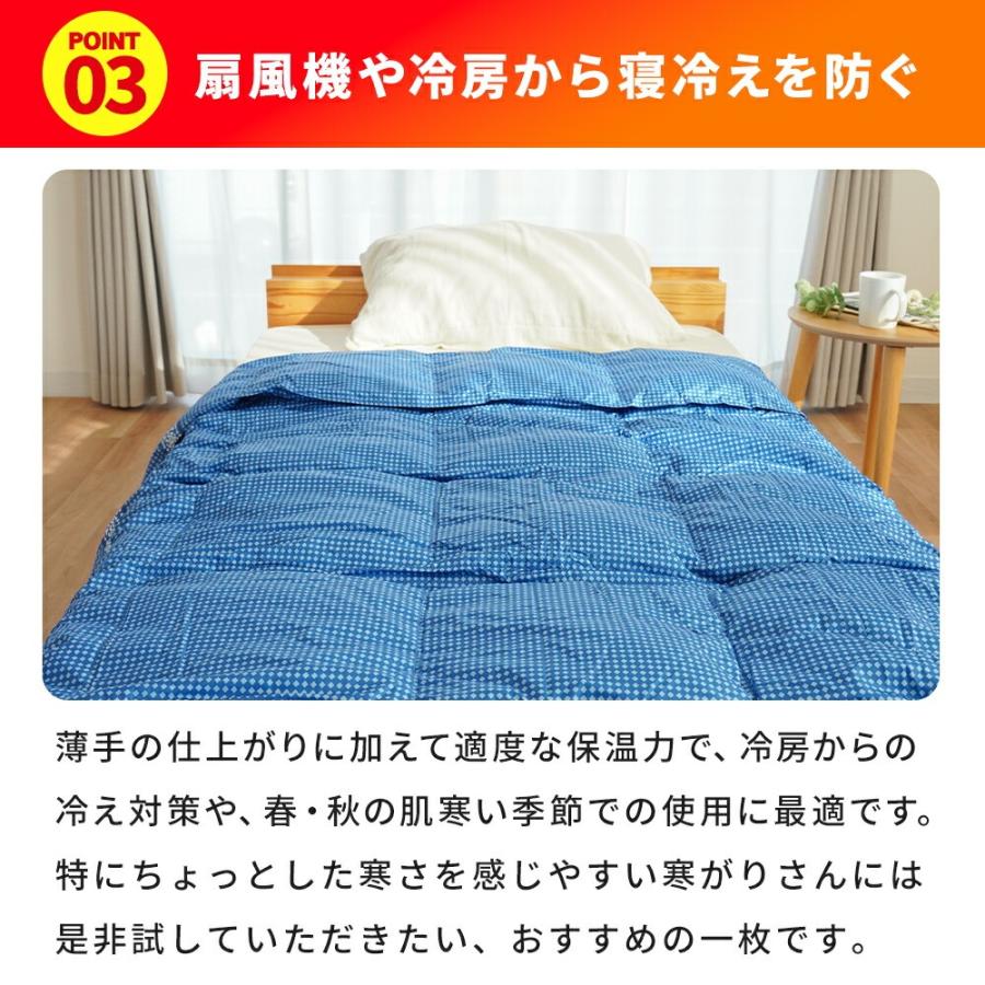 西川（nishikawa） 訳あり品 ダウンケット シングル 洗える 羽毛肌