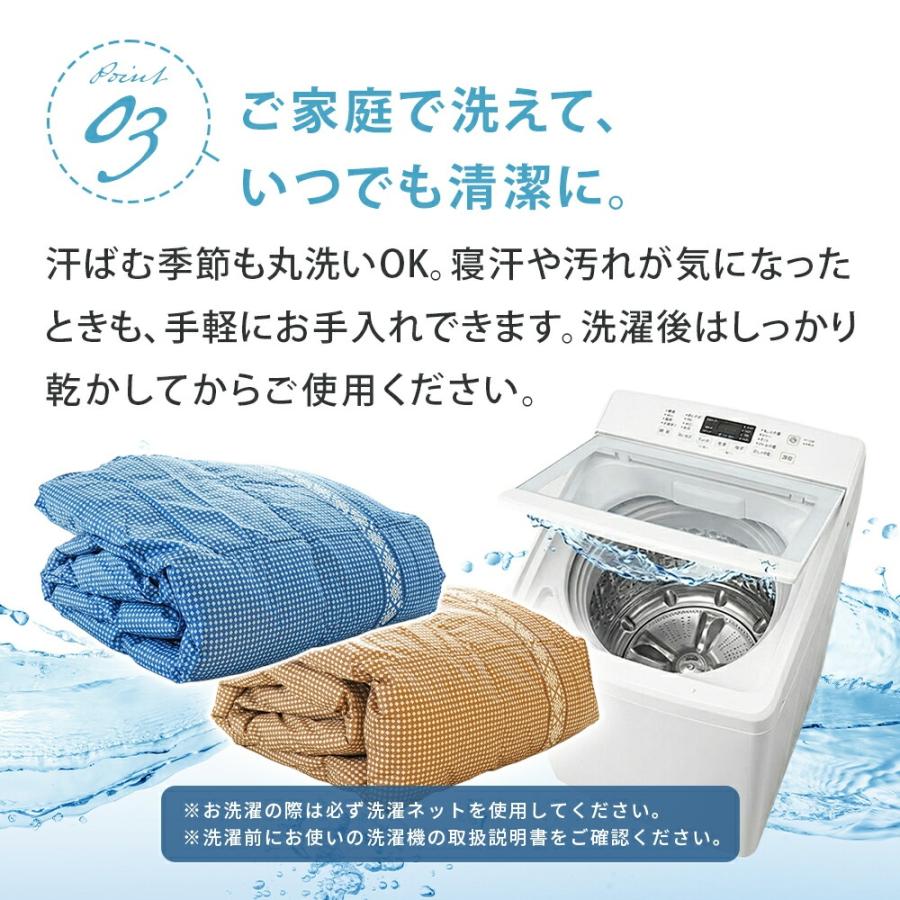 西川（nishikawa） 訳あり品 ダウンケット シングル 洗える 羽毛肌