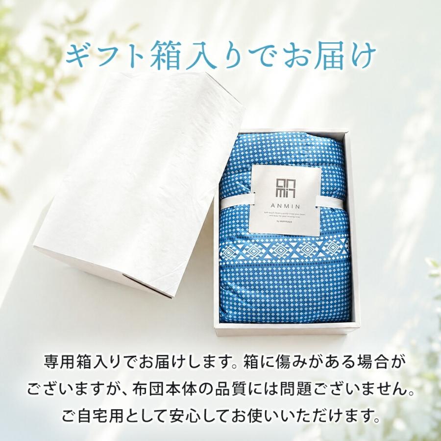 西川（nishikawa） 訳あり品 ダウンケット シングル 洗える 羽毛肌