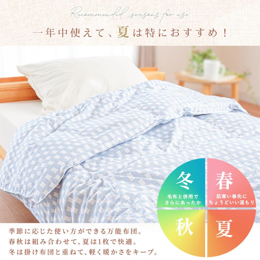 羽毛肌掛け布団 シングル シングルロング リサイクルダウン80％ 0.25kg
