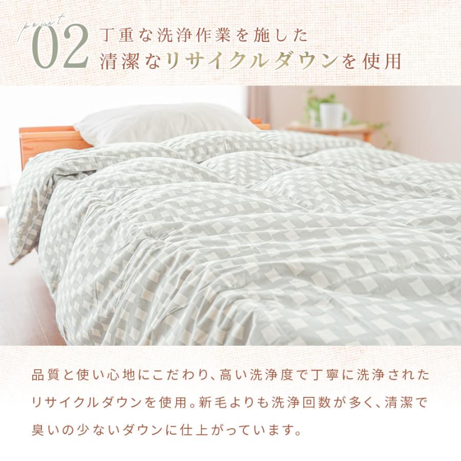 羽毛肌掛け布団 シングル シングルロング リサイクルダウン80％ 0.25kg