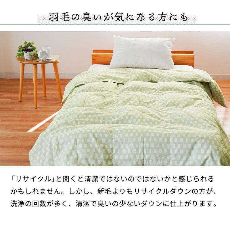 大津コーポレーション 羽毛肌掛けふとん　ダウン85%フェザー15% 大津コーポレーション 羽毛肌掛けふとん ダウン85%フェザー15