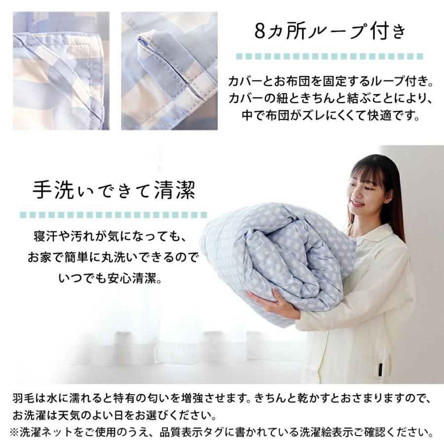 ホテル仕様 掛布団 2枚セット シングル 羽毛を越えた素材 清潔 安心 日本製⑧ ホテル仕様 掛布団 2枚セット シングル 羽毛を越えた素材 清潔 安心 日本製