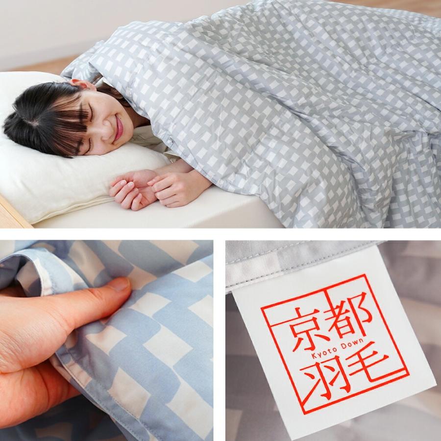 羽毛肌掛け布団 シングル ダウン85％ 300g リサイクルダウン使用 日本