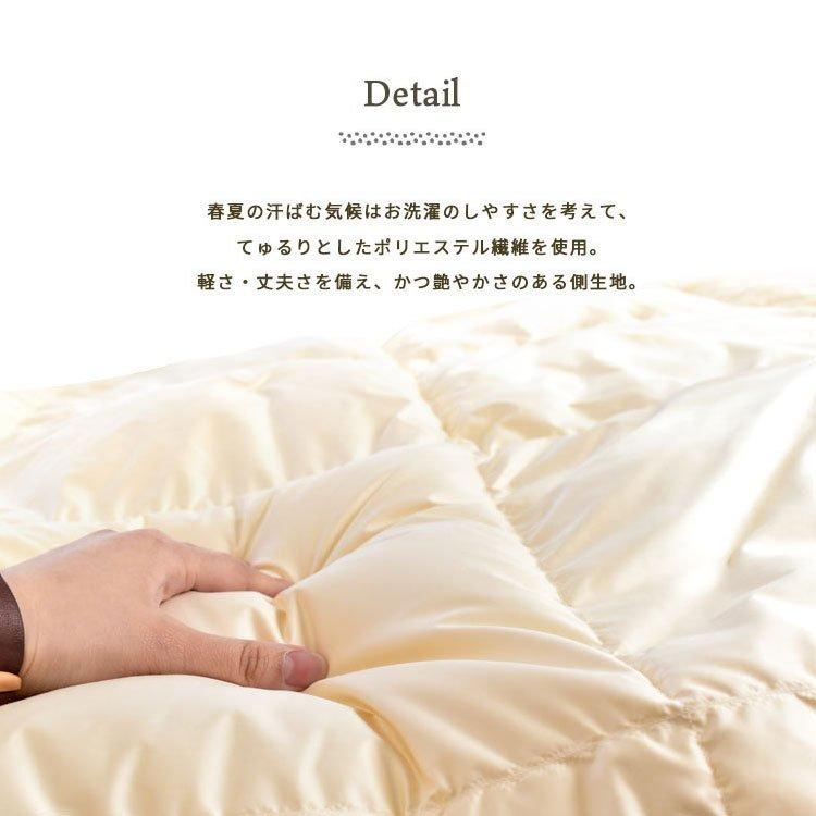 肌掛け 羽毛 布団 シングル 掛け布団 羽根肌掛け布団 送料無料 シングルロング 150×210cm（NS7-SL