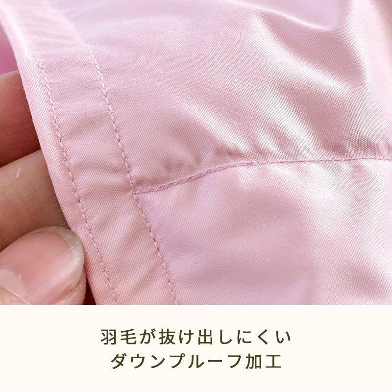 羽毛肌掛け布団 シングル ダウン85％ 250g 日本製 春夏用 ウォッシャブル ダウンケット ふとん 京都羽毛 羽夏 うか |  | 13