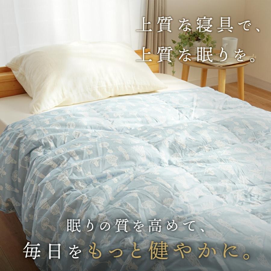 羽毛肌掛け布団 シングル ホワイトダウン93％ 0.25kg 日本製 洗える