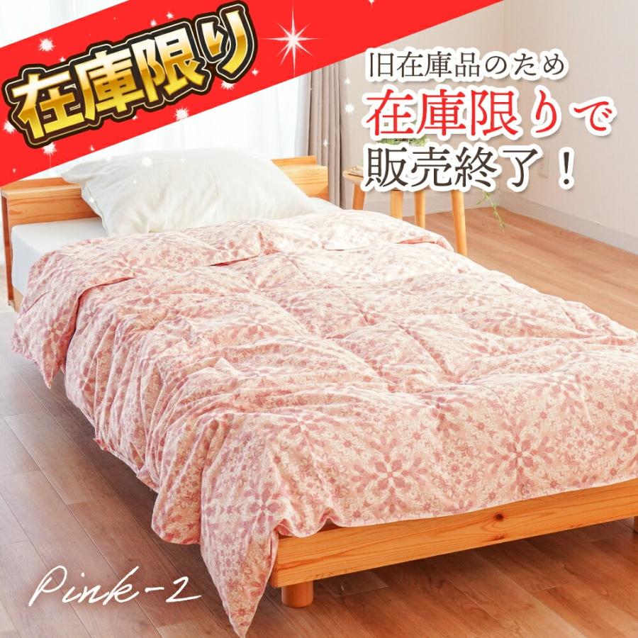 羽毛肌掛け布団 シングル ホワイトダウン93％ 0.25kg 日本製 洗える