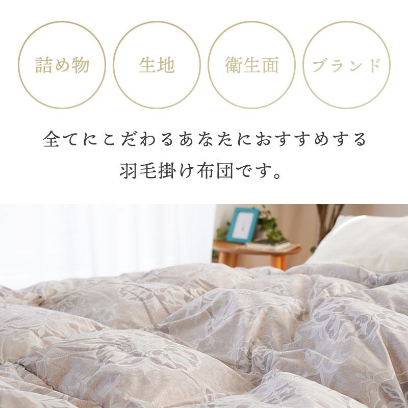 西川 羽毛肌掛け布団 シングル グースダウン90% 増量400g 日本 西川 羽毛肌掛け布団 シングル グースダウン90% 増量400g 日本