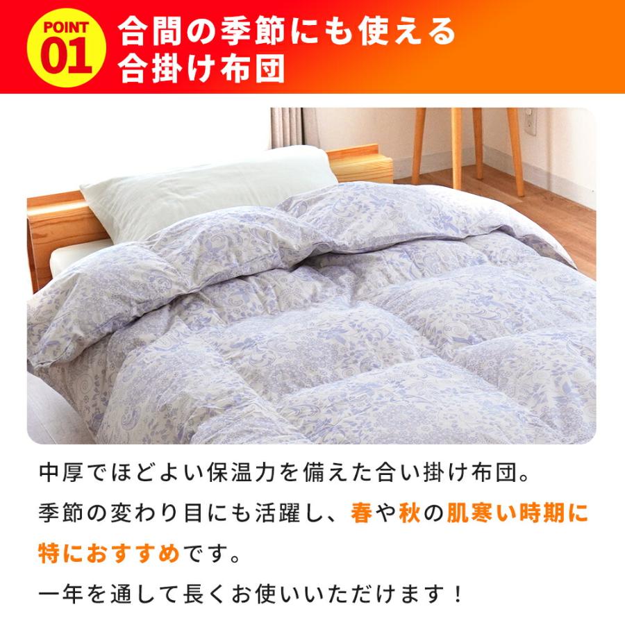 西川 訳あり品 羽毛合掛け布団 シングルロング ホワイトダウン70 西川 訳あり品 羽毛合掛け布団 シングルロング ホワイトダウン70