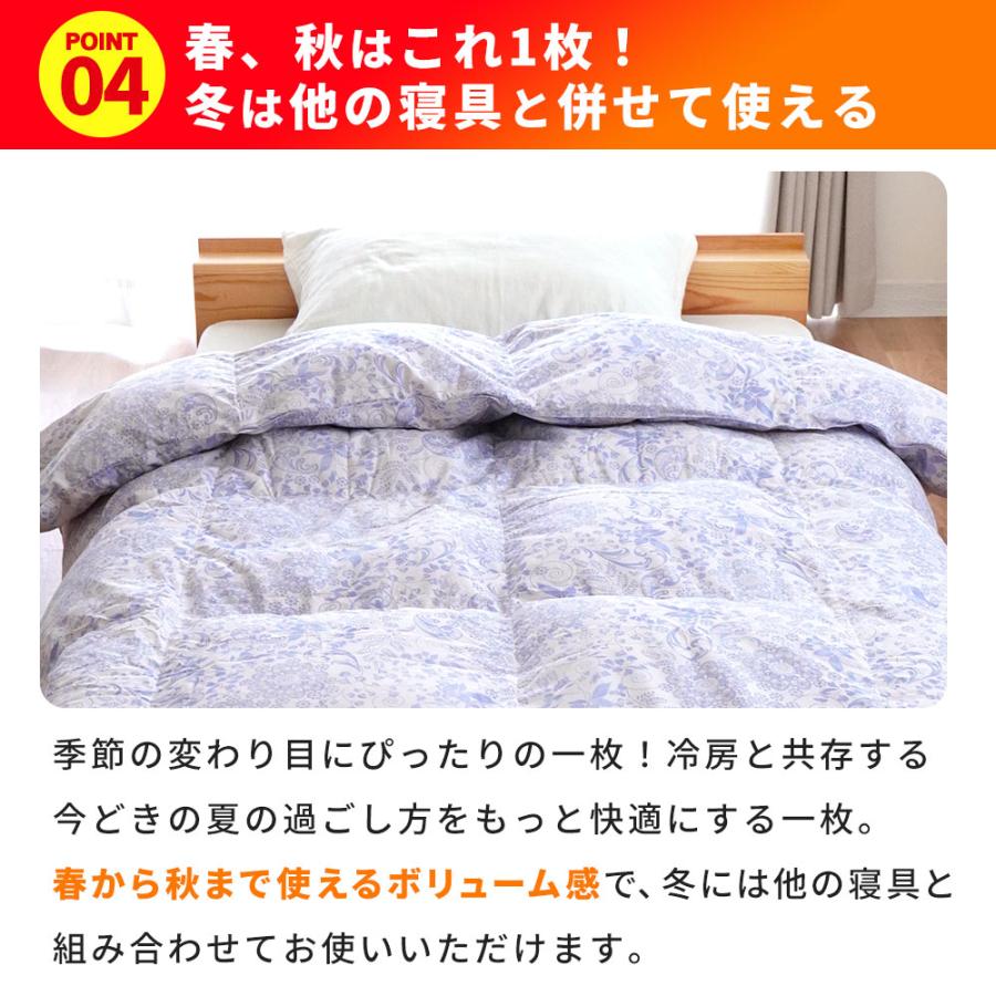 西川 訳あり品 羽毛合掛け布団 シングルロング ホワイトダウン70 西川 訳あり品 羽毛合掛け布団 シングルロング ホワイトダウン70