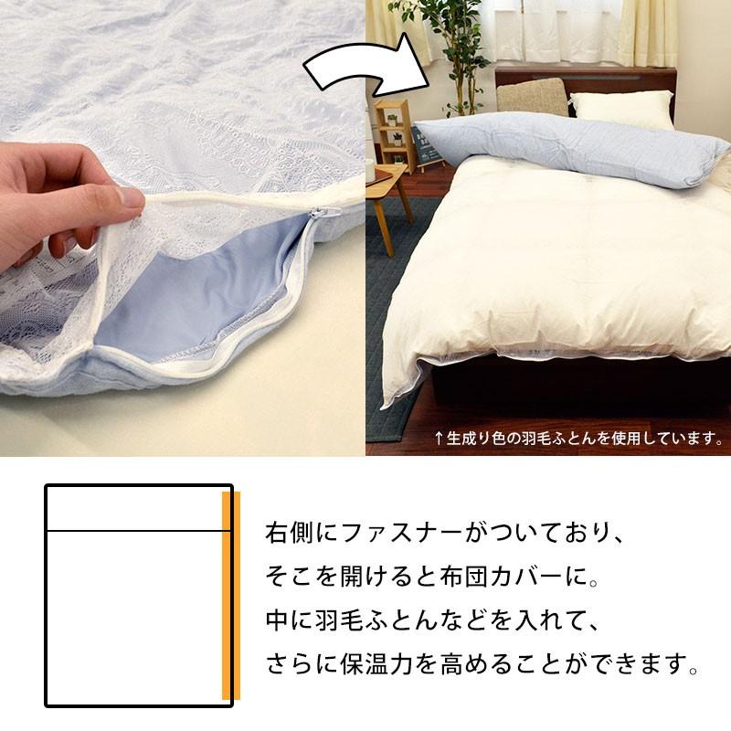 羽毛肌掛け布団 シングル カバーになるダウンケット ダウン85 ウォッシャブル羽毛肌布団 ふとん こだわり安眠館 Paypayモール店 通販 Paypayモール