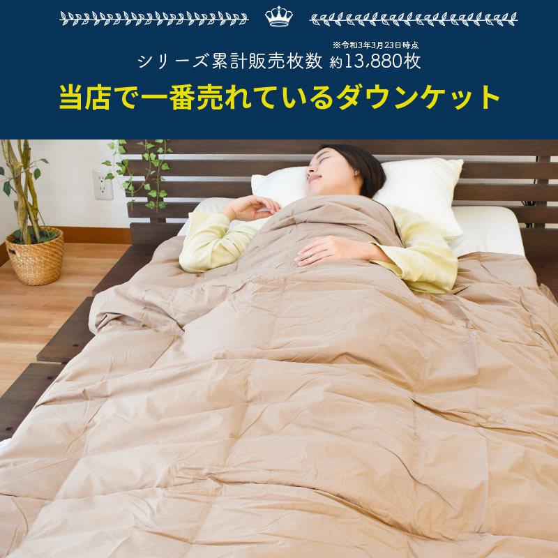 西川 羽毛肌掛け布団 シングル ダウン85% 300g 抗菌 西川 羽毛肌掛け布団 シングル ダウン85% 300g 抗菌
