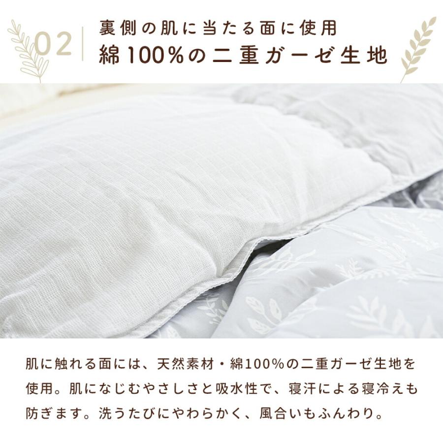 西川（nishikawa） 羽毛肌掛け布団 シングル シングルロング ダウン70