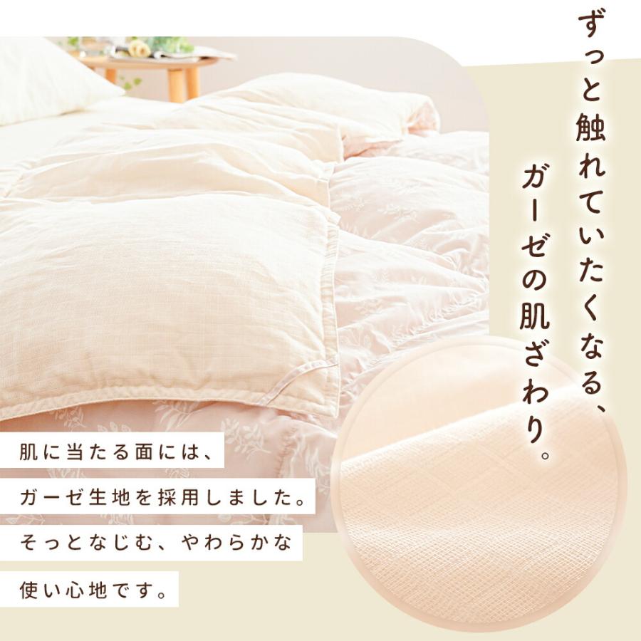 CELINE　羽毛肌掛け布団　ダウン70%　西川 訳あり】未使用 CELINE セリーヌ 西川産業 羽毛掛け布団 羽毛ふとん