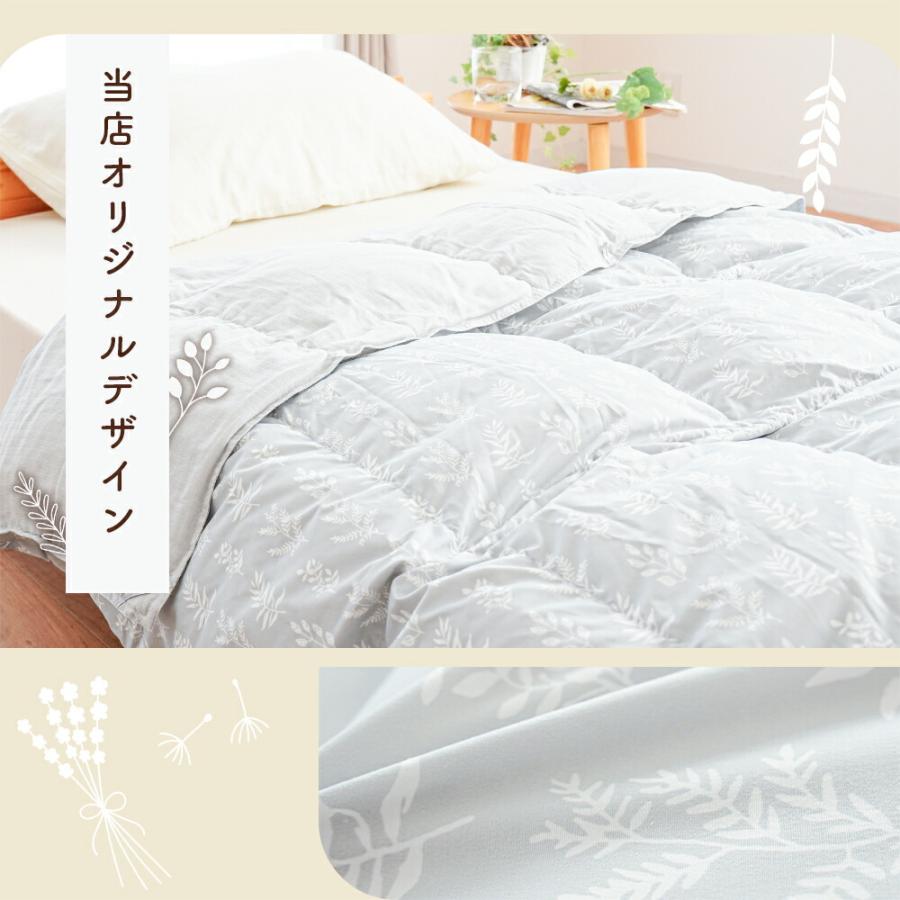 西川（nishikawa） 羽毛肌掛け布団 シングル シングルロング ダウン70