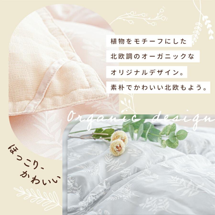 西川（nishikawa） 羽毛肌掛け布団 シングル シングルロング ダウン70