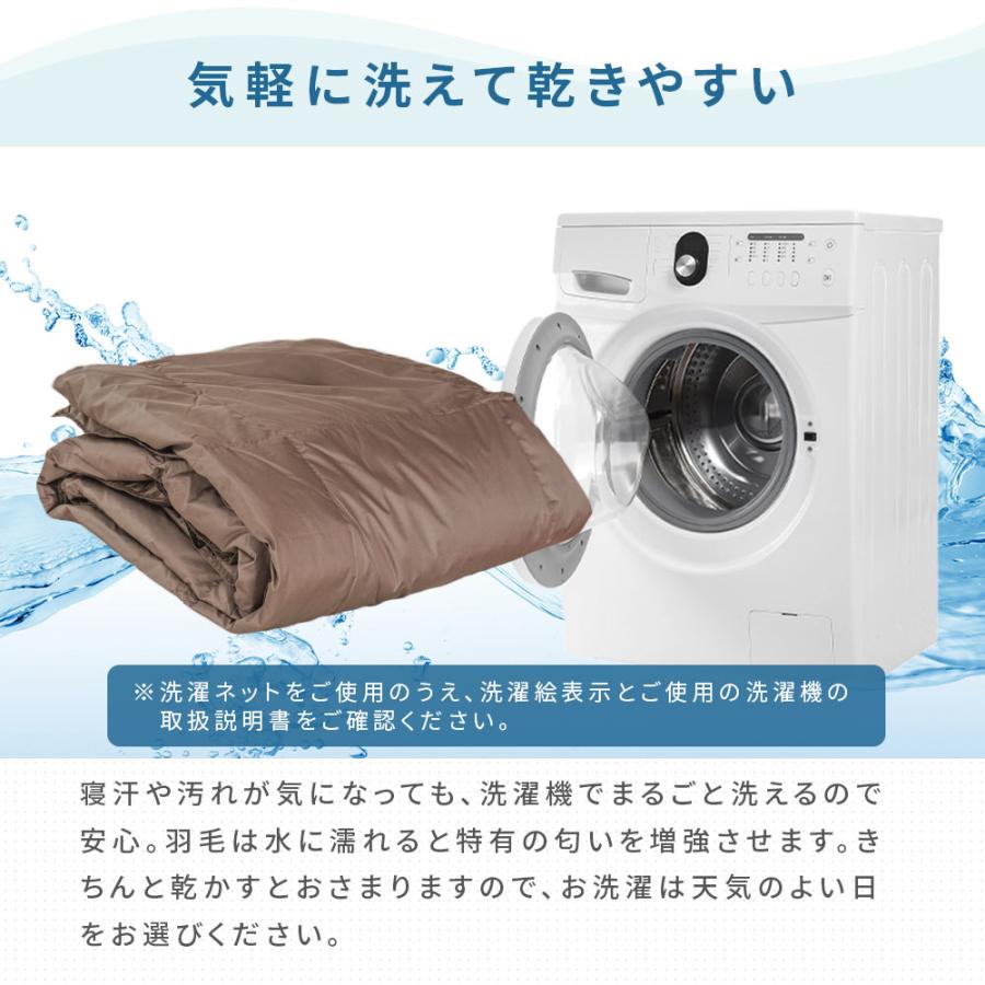洗える羽毛肌掛け布団　ダックダウン50% シングルロングサイズ　２点セット ダウンケット 羽毛肌掛け布団 シングル ダウン50％ 夏用 無地カラー